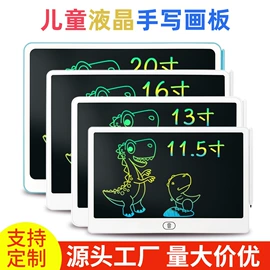手写板;儿童画板;其他益智玩具