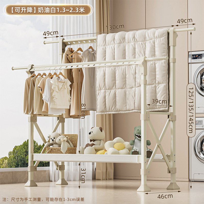 크림 화이트 [1.3- 2.3m 신축형-2열 리프팅] 건조망-바퀴 포함-업그레이드 및 설치 불필요