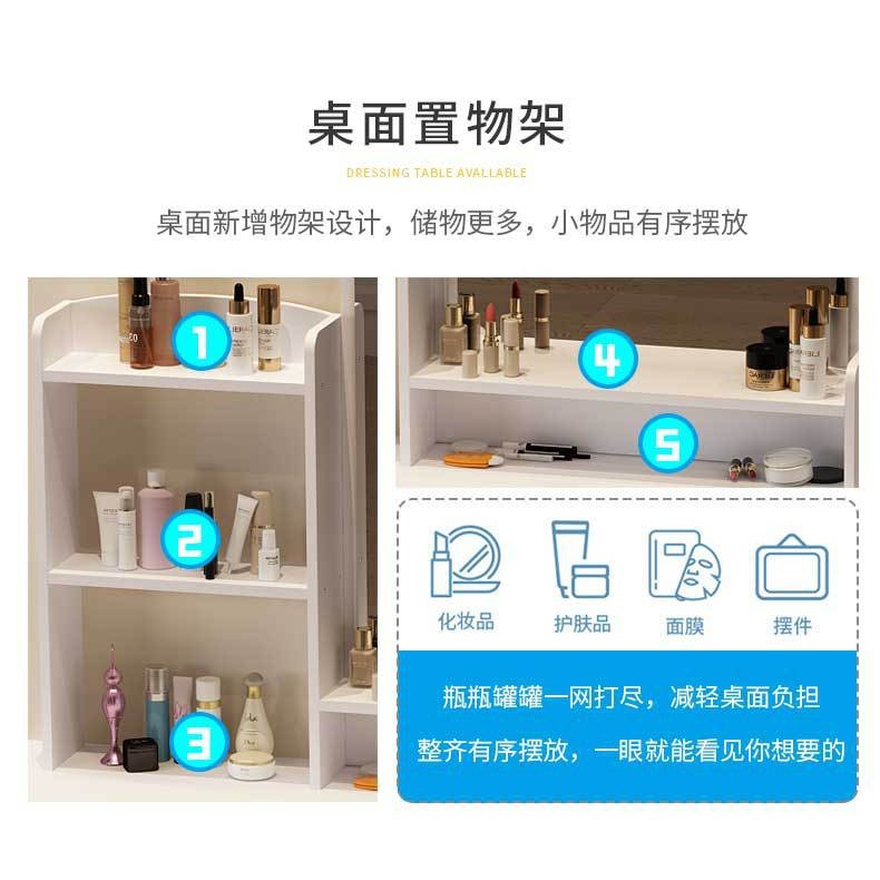 Tocador dormitorio simple moderno escritorio de la computadora gabinete de almacenamiento integrado mesa de maquillaje pequeño 80cm multifuncional tocador