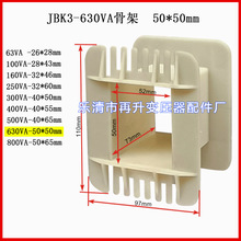 50*50׃�����Ǽ� JBK3-630VAȫ����� �Ǽ�׃�������� ׃�����_��