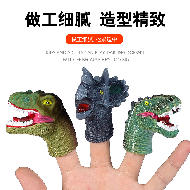 搪膠恐龍玩偶兒童玩具手指玩偶親子互動(dòng)男孩女孩玩具工廠(chǎng)直銷(xiāo)