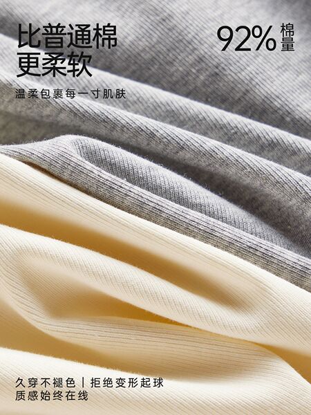 Thermal underwear