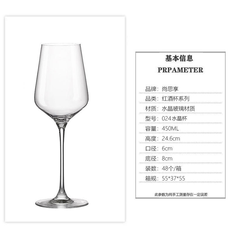 Tazas de cristal de alto nivel, un conjunto de tazas de vidrio comerciales de alto valor, tazas de vino de lujo ligeras de alta calidad