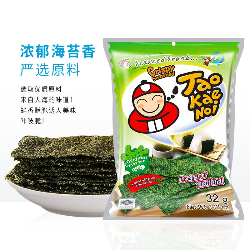 Импортированная тайская еда Taokaenoi - пакеты с водорослями 32 г, много вкусов