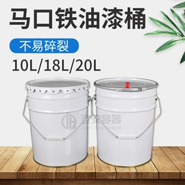 塑料瓶、壶;塑料桶;塑料罐
