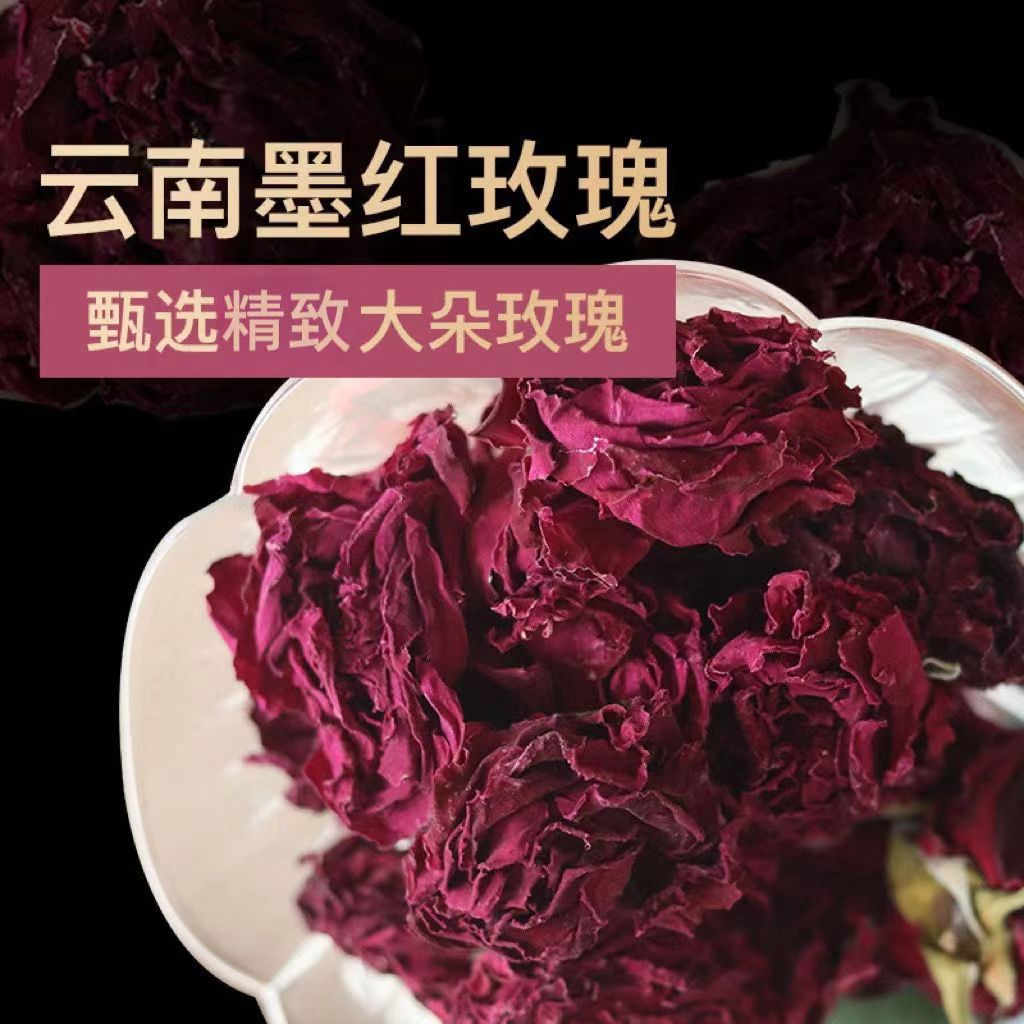 云南墨红玫瑰花冠茶 冻干烤干墨红玫瑰花茶礼盒装 无硫玫瑰花茶