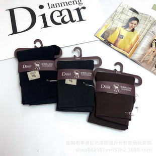 Diear �m���ϴ��ѝ2613�Ӵ�ӽq�����ո��ŷ��⴩��ůѝС��ѝ