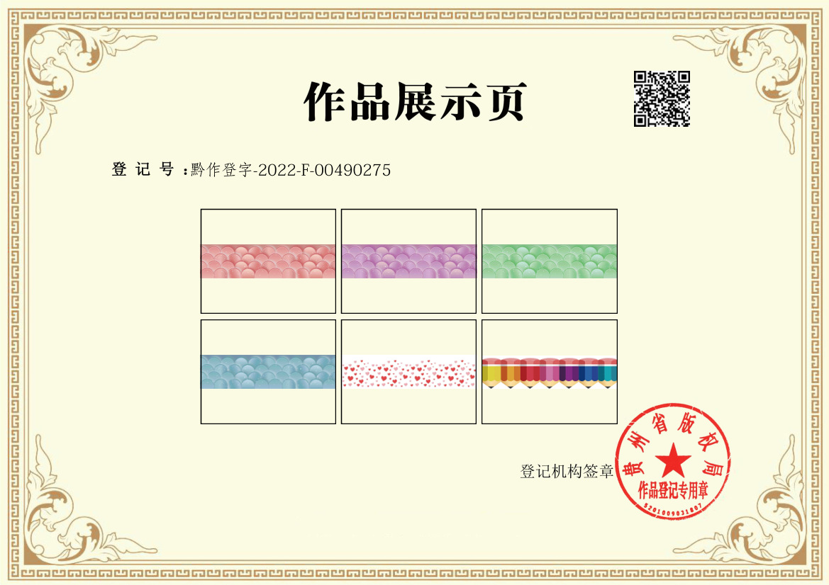 边框贴纸系列01_1