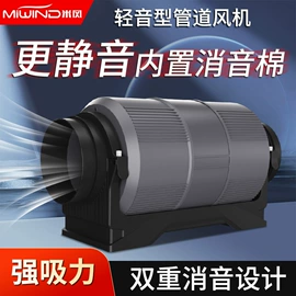 通风机;风幕机;除湿机