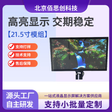 21.5寸HEHK高清显示屏广视角护眼设计家用办公娱乐多场景适用好物