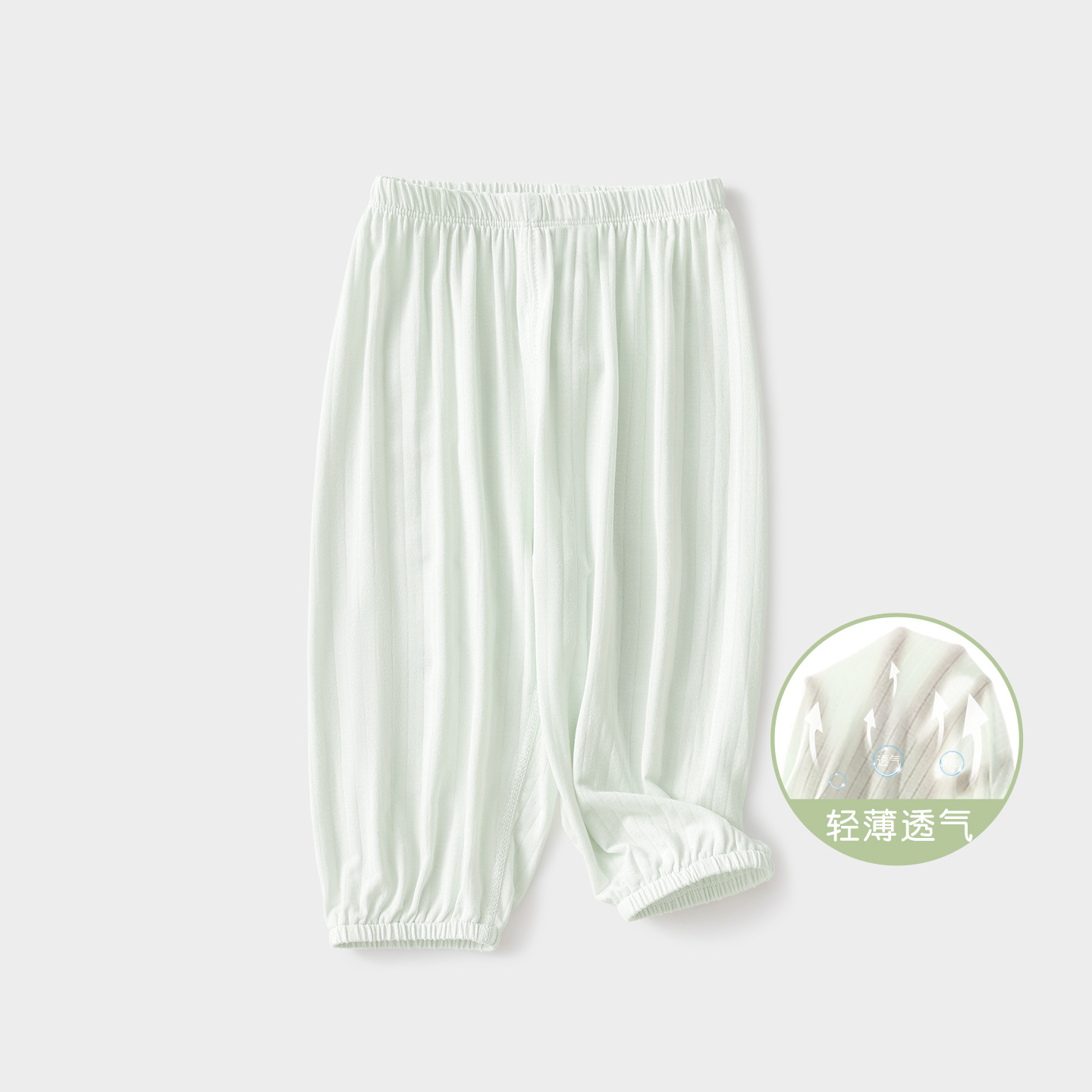 Pantalones Anti-mosquitos para Bebé de Fibra de Celulosa Transpirable para Verano