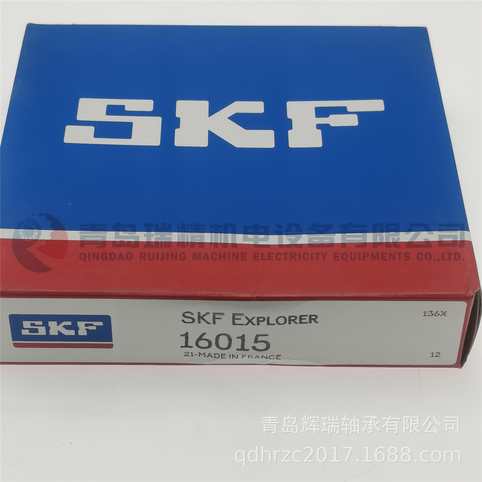 SKF 16015 (2).jpg