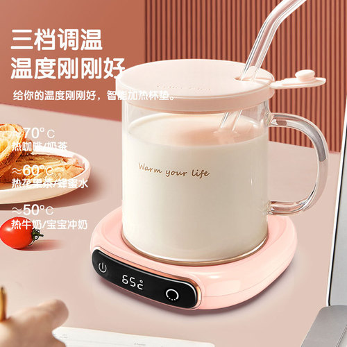 New Heated Cup Warmer Cross-border New Product Warm Cup Warmer Heating Base Gift Smart Constant Temperature Cup Warmer Wholesale