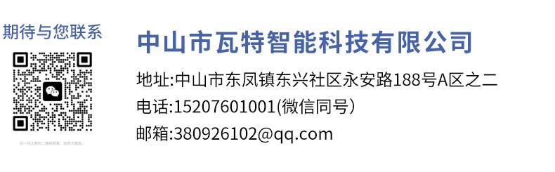 变压器详情定稿_03