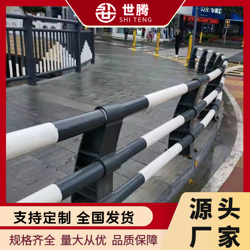 Baranda de puente de acero inoxidable tubo compuesto canal de río Hubei paisaje anticolisión baranda de paso elevado canal de río baranda