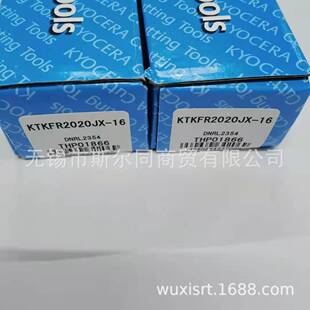 �ձ��ɔ��ص�����A܇���UKTKFR2020JX-16 KTKFR1616JX-12