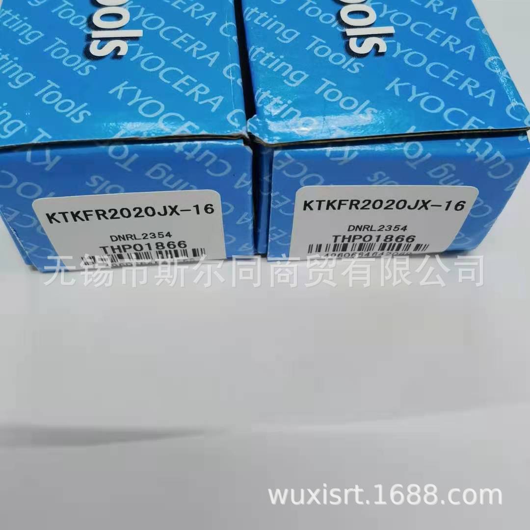 日本瓷数控刀具外圆车刀杆KTKFR2020JX-16 KTKFR1616JX-12