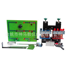 24050变压器原理说明器中学物理演示实验仪器神马厂家直销