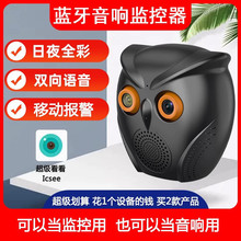 ��������icsee������؈�^���O�ؔz���^�{����푟o��WiFi�O����