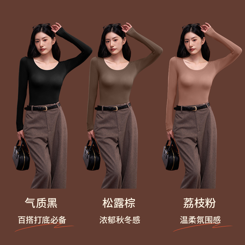 Heshenglong 2026 upgraded version of skin-friendly thermal underwear, featuring high elasticity, antibacterial properties, a lightweight and seamless design, and suitable for wearing as an outer layer or base layer