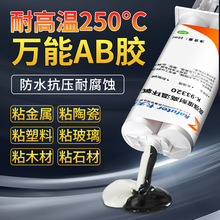 �͸ߜ�250&deg;�ߏ��ȭh��AB�z�����|���I��ˮ��ĥ���a������K-93320