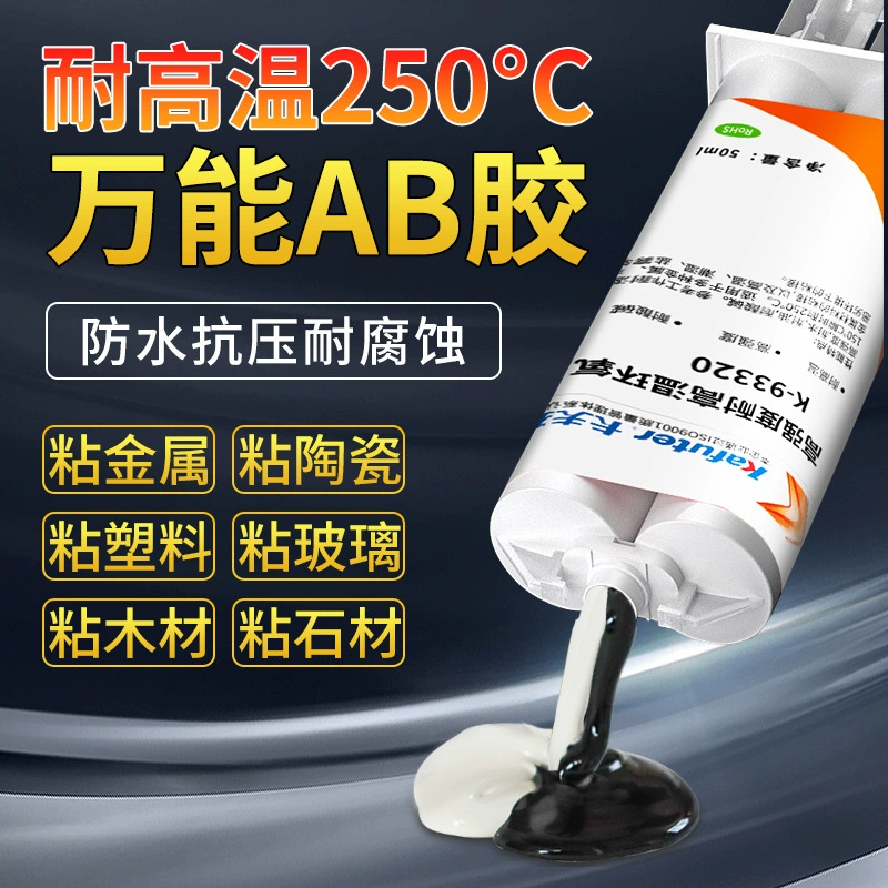 Высокая термостойкость 250 ° Высокопрочный эпоксидный клей АБ, кислото- и щелочестойкий, промышленный водостойкий и износостойкий ремонтный крафт K-93320