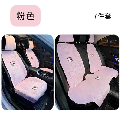 Car Seat Cushion Summer Ultra-thin Seat cushion, seat cover - kt-cat-pink-saddle-pad-comes-with-headrest-cover-front-row-half-cover-model-7-piece-set-no-specifications