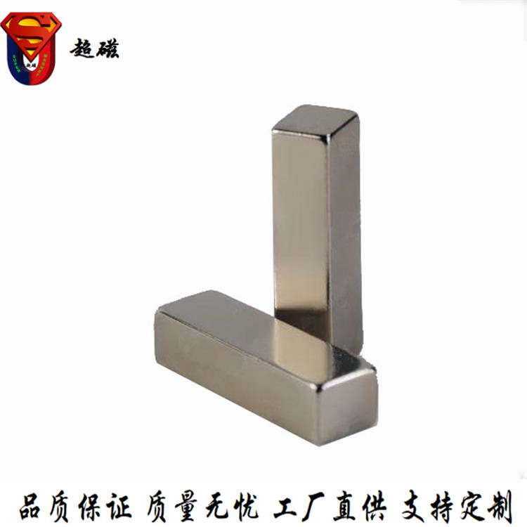 N35-N40-N45-N52-N55性能方块磁铁长方形方片钕铁硼吸附强磁钢