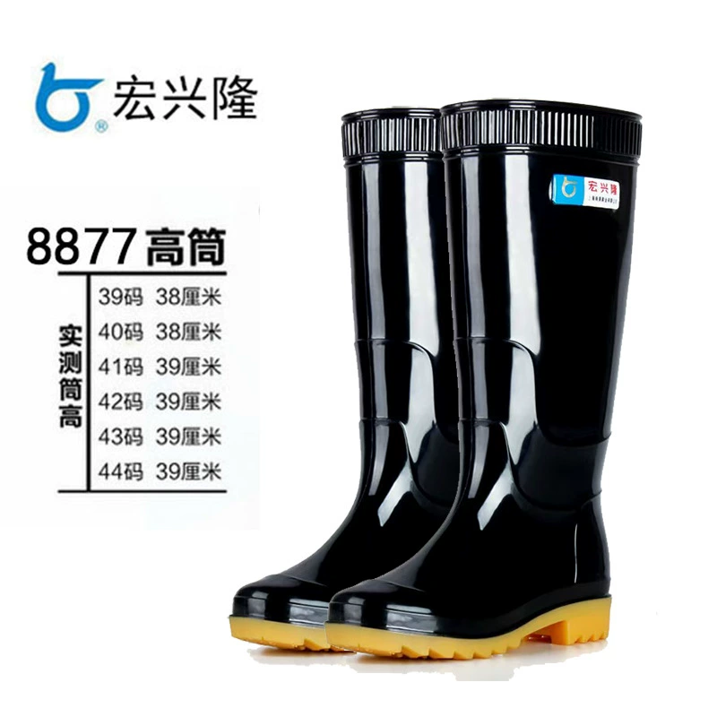 Hongxinglong дождевые сапоги для взрослых, пластиковые дождевые сапоги, короткие дождевые сапоги с высоким берцем, водонепроницаемые, нескользящие, износостойкие бахилы, водные сапоги, оптовая продажа