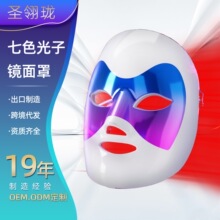 �羳���led�t����������7ɫ�������w��Ĥ�x�⯟�沿���݃x���ş�