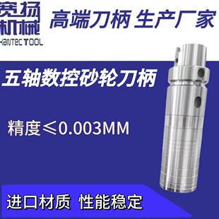 �S��ֱ�N���������ߠ���BT3040HSK4050C TA31.75ĥ���Cɰ݆�U����