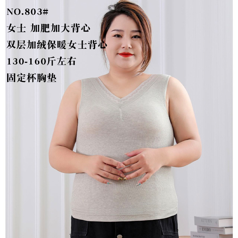 (2개) 더블 레이어 살찐 따뜻한 여성 플러시 조끼 방한 민소매 탑 고정 컵 조끼 803 살구