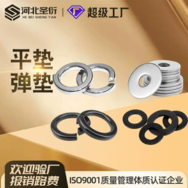 螺栓;螺母;螺钉