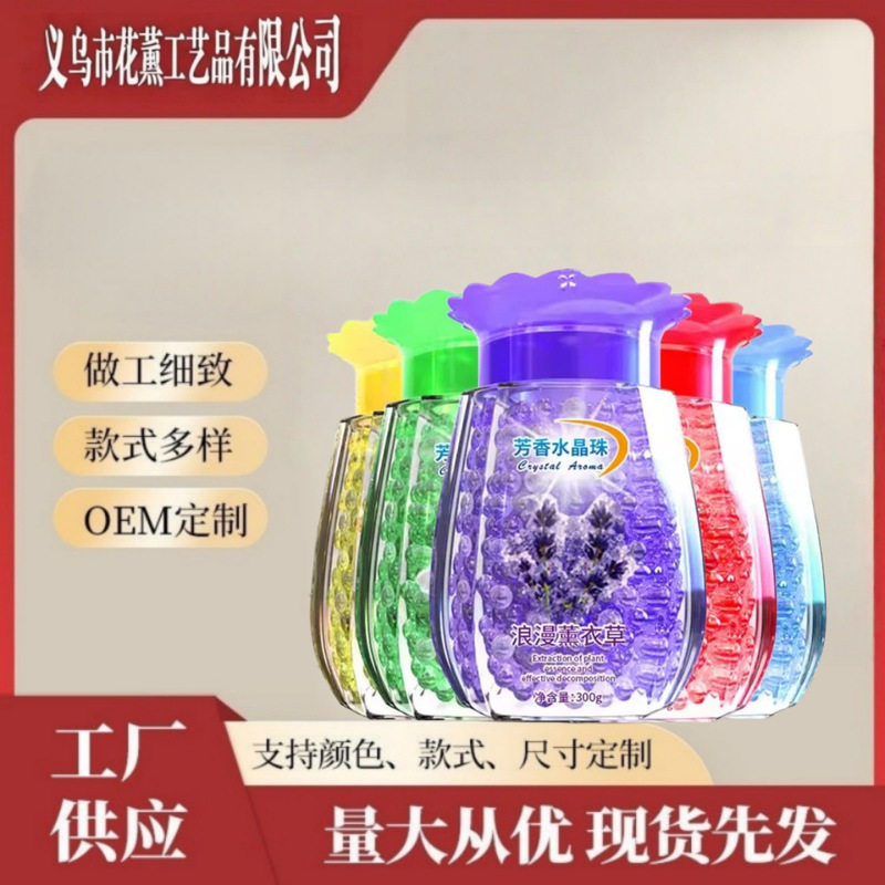 Air Freshener, Long-Lasting Fragrance, Toilet Bathroom Deodorant Artifact, Aromatherapy, Solid Fragrance for Home Bedroom Air Freshener, Long-Lasting Fragrance, Toilet Bathroom Deodorant Artifact, Aromatherapy, Solid Fragrance for Home Bedroom