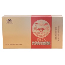 仙芝灵食品0.3g*60粒*2瓶孢子油软胶囊保肝营养免疫力增强免疫力