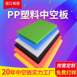 慈溪中空板异形切割加工仪器仪表防震内衬中空板板材发货快
