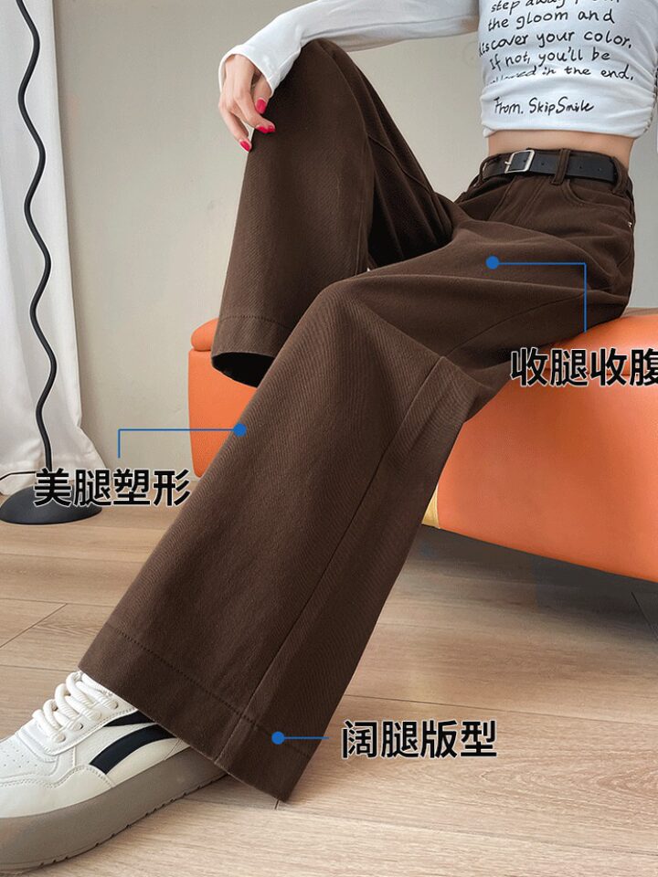 Quần jean nữ ống rộng lưng cao màu cà phê dáng suông — Cà phê mở rộng, quần crop cà phê, thói quen uống cà phê