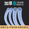 Transparent shrink tube Double-wall Heat shrinkable casing 3 Shrink insulation Shrink thickening wear-resisting
