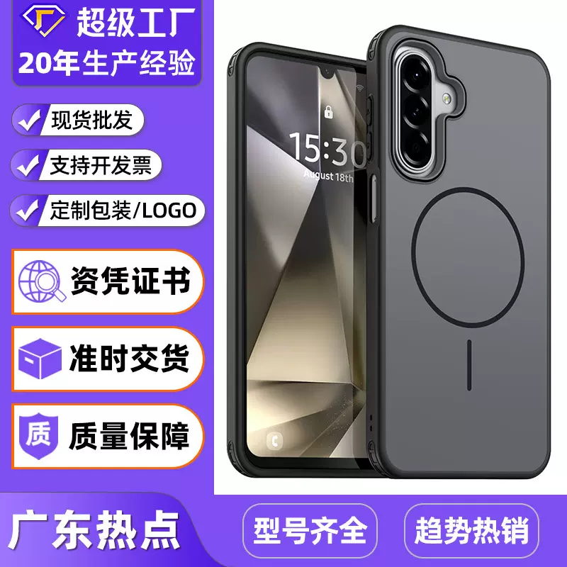 外贸适用三星A17手机壳PC+TPU软胶双色套啤注塑手感舒适A57防摔壳