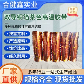 封装打包胶带;保护膜;塑料包装材料