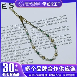 其他珍珠饰品;天然珍珠项饰;天然珍珠手饰