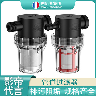 Tap Water Pipe Fish Tank Fish Stool Filter Pre-Filter Large Capacity Floor Heating Wall-Mounted Stove Fish Toilet Water Purifier