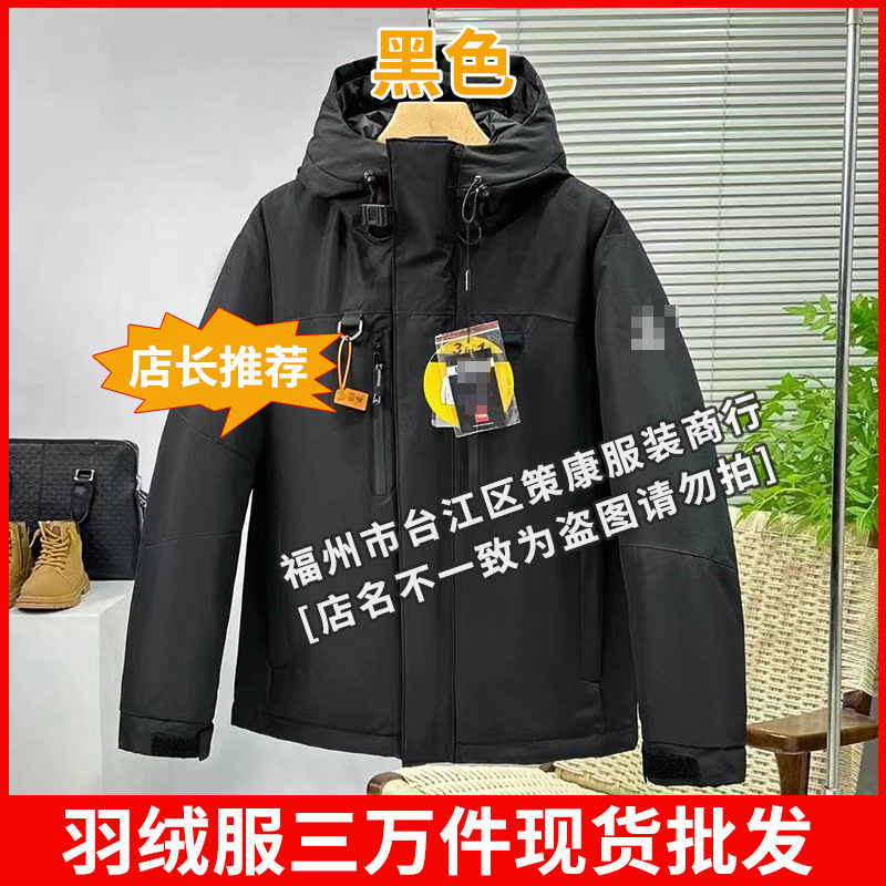 Chaqueta de plumón 3 en 1 The North Face Himalaya, versión superior, con capucha, chaqueta unisex cálida para invierno, abrigo acolchado. image 8