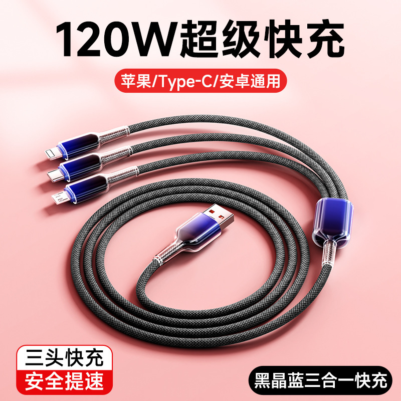 Apple Huawei 66 ワット超高速充電充電器 matenova グラデーション USB フラッシュ充電ヘッドデータケーブル卸売に適しています|undefined