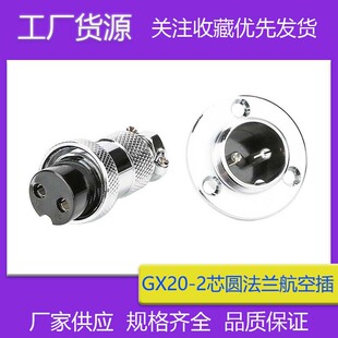 �������m�PGX20-2P���ղ��^M20-2о���ղ��^M19-2P���m�P����ˮñ