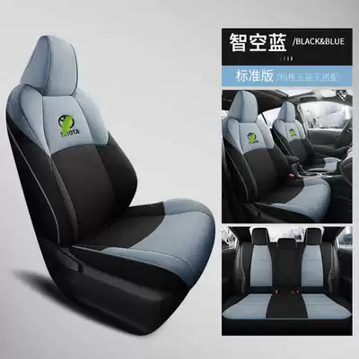 Modelə uyğun (Original) oturacaq örtükləri, Ka Luo La Car Seat Cushion Four Seasons