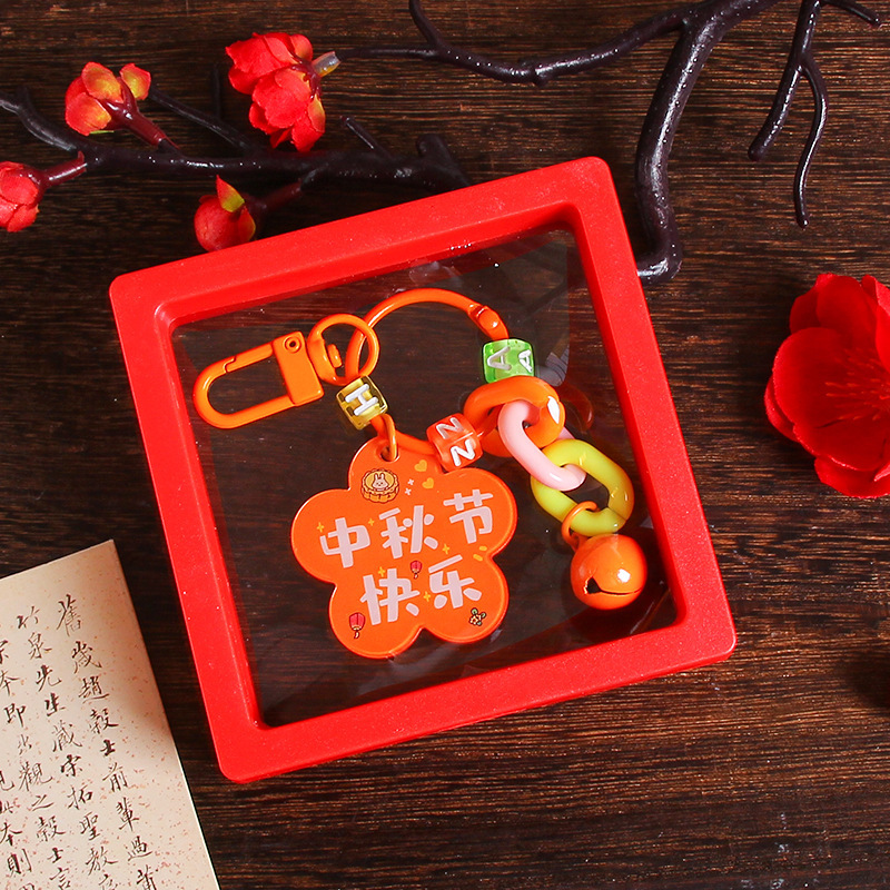 中秋節の楽しい字の札のキーホルダーのペンダントの贈り物のアクリルの両面の文字の花の良い月の円の鍵のチェーンは飾りを掛けます。|undefined