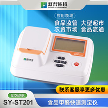 �p�� ʳƷ��ȩ���ٜy���xˮ�l�aƷˮ�a��ȩ���ٙz�y