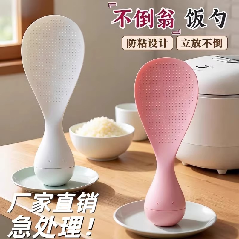 Household Rice Paddle