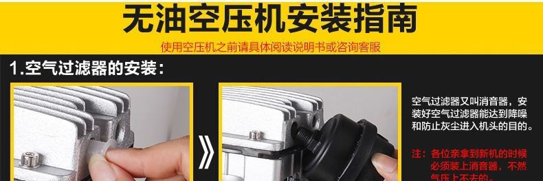 Air Pump Air Compressor Small High-Pressure Air Compressor Oil-Free Silent Air Pump 220V Woodworking Air Pump